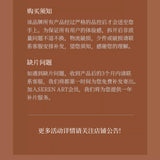 HOME DIARY SERIES 宅家日记系列