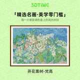 Dawn of Spring 春晓
