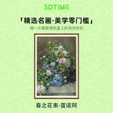Dawn of Spring 春晓