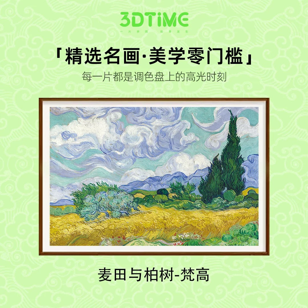 Dawn of Spring 春晓
