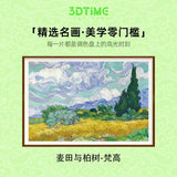 Dawn of Spring 春晓
