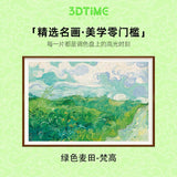 Dawn of Spring 春晓