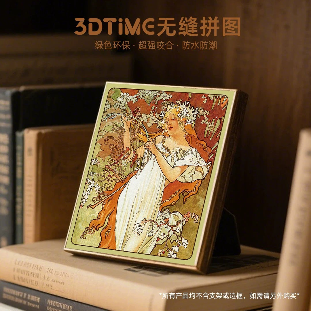 Alphonse Mucha 穆夏