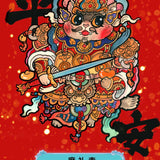 Four Auspicious Blessings