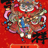 Four Auspicious Blessings