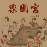 Melodies of the Palace