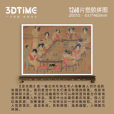 Melodies of the Palace