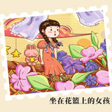 Flower Basket Girl