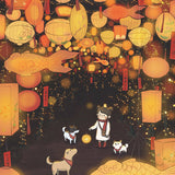 Good Vision-Lantern Street