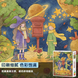 Meet the Little Prince