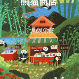 Panda Shop
