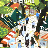 Spring Day Town