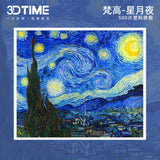 Starry Night
